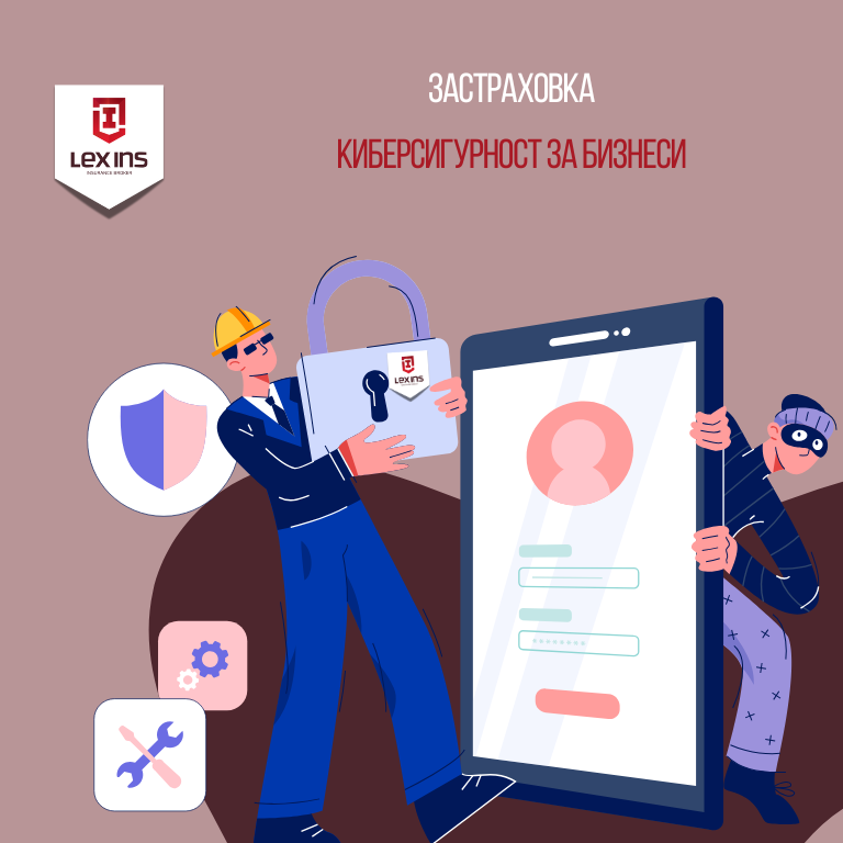 Кибер сигурност: Защо е важна и как да се защитим в дигиталната ера